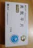 [欧兰宁] 奥氮平片10mg*7片/盒 实拍图