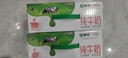 蒙牛全脂纯牛奶250ml*21盒 早餐健身伴侣 年货礼盒 实拍图