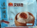 广州酒家核桃包750g 20个 早餐半成品 广式早茶点心 包子速食速冻开学季 实拍图