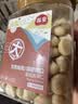 林安 夏威夷果仁1斤罐装 严选大颗粒每日坚果炒货休闲零食品孕妇干果 实拍图