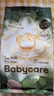 babycare随行呵护组合 金山茶拉拉裤XL码3片+湿巾36抽+洗衣液500ml 实拍图