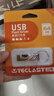 台电（TECLAST）64GB USB2.0 U盘 迷你型便携招标投标办公车载U盘 电脑大容量高速读写防水金属移动优盘 实拍图