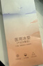 十月结晶 会阴冷敷垫顺剖两用产后侧切伤口冰敷发热冰敷降温 1条 实拍图