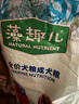 麦富迪狗粮 藻趣儿狗粮成犬粮牛肉螺旋藻 均衡营养15kg/30斤 实拍图