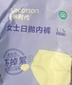 全棉时代一次性内裤女士纯棉出差旅行便携免洗灭菌 L码1条 实拍图
