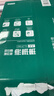 得力（deli）珊瑚海A4打印纸 70g400张*5包一箱 双面打印复印纸 整箱2000张ZF381【销冠系列】 实拍图