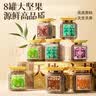 三只松鼠高端罐装坚果礼盒2280g/8罐 零食礼包松子中秋企业团购送长辈 实拍图