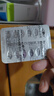 神度 枸橼酸西地那非片 25mg*24片 齐鲁 实拍图