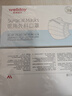 维德（WELLDAY）一次性医用外科口罩独立装白色防鼻炎过敏防沙尘灭菌级50只/盒*2 实拍图