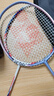 尤尼克斯（YONEX）羽毛球拍对拍碳素中杆比赛训练锐速高弹均衡NR7000I已穿线附手胶 实拍图