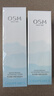 欧诗漫（OSM）沁润舒活套装(水120ml+乳100ml)补水保湿护肤品 3.8女神节礼物 实拍图