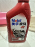 美孚（Mobil）美孚旋风4T 摩托车机油 四冲程摩托车机油 10W-40 SF级 1L 实拍图