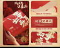 良品铺子醒狮迎春礼坚果零食礼盒组合2068g/2058g混发春节年货节送礼团购 实拍图