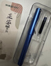 英雄（HERO）【开学礼物】钢笔359B正姿EF尖薄厚片工艺学生练字 （附加6支墨囊）铱金签字笔炫彩变色蓝 EF尖 实拍图
