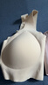 芬腾可安（FENTENGCARE）【2件装】固定乳胶杯无痕收副乳26年升级款女士内衣无钢圈文胸 实拍图