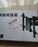 匠无同 电视机伸缩挂架（40-80英寸）支架壁挂架旋转多功能通用小米荣耀智慧屏海信创维TCL三星索尼 实拍图