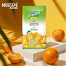 雀巢（Nestle）果维C+橙汁味840g/袋 富含维C 低脂果珍冲饮果汁粉 实拍图