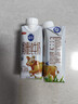 三元极致娟姗纯牛奶整箱250ml*10盒 年货礼盒【新老包装随机发货】 实拍图