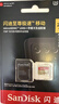 闪迪（SanDisk）256GB TF(MicroSD)内存卡 4K极速金卡A2 V30 U3行车记录仪 运动相机无人机 监控存储卡 读190MB/s 实拍图