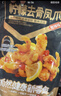 良品铺子鱿鱼鱿鱼须即食特产鱼仔海味零食小吃 【地道川香】鱿鱼小爪爪200g香辣 , 实拍图
