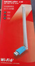 水星（MERCURY）USB无线网卡WiFi6 智能免驱AX300 台式机笔记本电脑专用 无线WiFi接收发射器 外置高增益天线 UX3H 实拍图