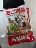 古蜀味道泡二荆条350克袋装四川老坛泡菜下饭菜农家自制泡辣椒新繁泡海椒 实拍图