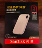 闪迪（SanDisk）1TB Type-c USB3.2移动固态硬盘（PSSD）E30高速 移动SSD 读速800MB/s 兼容手机笔记本电脑 实拍图