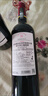 拉菲（LAFITE）传奇/传说波尔多赤霞珠干红葡萄酒750ml*6 红酒整箱装 送礼 实拍图