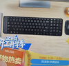 罗技（Logitech）MK220 键鼠套装 无线键鼠套装 办公键鼠套装  多媒体键鼠套装 带无线2.4G接收器 黑色 实拍图