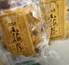 小梅屋 酸甜混合装415g 西梅干话梅干梅饼 休闲零食 孕妇解馋小零食 实拍图