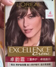 欧莱雅卓韵霜染发剂#5.4(浅铜棕)盖白头自己在家染发膏 赠黄金发膜7ml 实拍图