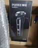 飞科博锐电动剃须刀男士刮胡刀剃胡子全身水洗快充车载便携款刨剃生日礼物送男友送老公  博锐PS166 实拍图