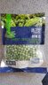 京鲜生 浦之灵新西兰甜青豆350g/袋 小豌豆粒 轻食代餐沙拉 冷冻蔬菜 实拍图