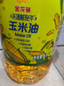 金龙鱼 食用油 非转基因 物理压榨不油腻轻年玉米油4L 实拍图