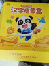 宝宝巴士点读笔幼儿3-6岁国学启蒙盒宝贝jojo点读笔早教绘本必背古诗成语汉字识字图书本幼儿园推荐儿童读物小学生幼小衔接认字学习有声发声启蒙认知故事图书漫画3d立体机关翻翻书籍儿童玩具男孩女孩生日礼物 实拍图