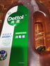 滴露（Dettol）消毒液洗衣衣物消毒水750mL 除螨杀菌混洗无忧 家居地板消毒 非84 实拍图