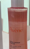 雅漾（Avene）舒润调理柔肤水200ML 补水保湿爽肤水化妆品护肤水粉水冬天礼物 实拍图