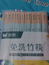双枪（Suncha）一次性筷子家用野营卫生竹筷 方便筷独立包装200双装 实拍图