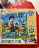 大眼小娃汪汪队儿童磁力拼图1-3-6岁宝宝磁吸玩具2岁男孩女孩开学礼物二阶 实拍图