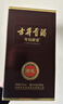 古井贡酒 年份原浆献礼 浓香型白酒 45度 500mL*6瓶 整箱装 实拍图