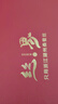 丝界真丝睡衣女100%桑蚕丝简约纯色情侣休闲家居服丝绸套装节日礼物 实拍图