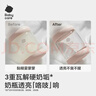 babycare奶瓶奶嘴清洗剂 婴儿餐具果蔬清洁剂 谷物酵素清洗液 补充装400g 实拍图