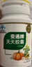 御芝林变通牌天天胶囊通便专用润肠道消化芦荟胶囊便秘排便120粒盒装 实拍图