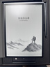 科大讯飞智能办公本X5/X5Pro【旗舰新品】10.65英寸墨水屏电子书阅读器手写笔记本平板语音转文字会议记录 【爆款新品】X5 标准版【6+64G】 【咨询客服享更多优惠】 实拍图