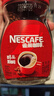 雀巢（Nestle）醇品速溶美式黑咖啡粉0糖0脂*健身燃减防困瓶装50g 实拍图