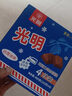光明牌白雪冰砖115g*4块 巧克力口味 经典中砖奶砖冰淇淋25年生产清仓 实拍图