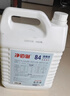 净佰俐 84消毒液3.785L桶漂白剂杀菌清洁去污地板环境含氯八四消毒水 实拍图