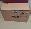 AOC国家补贴大师926Pro 23.8英寸高清学习商用办公一体机电脑台式主机(N95 16G 512G 键鼠)黑 实拍图