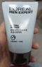 欧莱雅男士专用水能控油洁面膏100ml洗面奶氨基酸去角质护肤品 实拍图