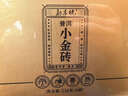 勐昌號茶叶普洱茶熟茶新会陈皮普洱8年熟普小金砖茶叶礼盒360g礼品 实拍图